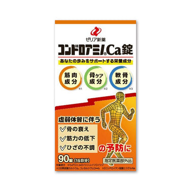 Zeria Shinyaku Chondroamino Ca Tablets 90 Tablets