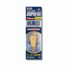 Zeria Shinyaku Barrieract Hi2 Cream 15g