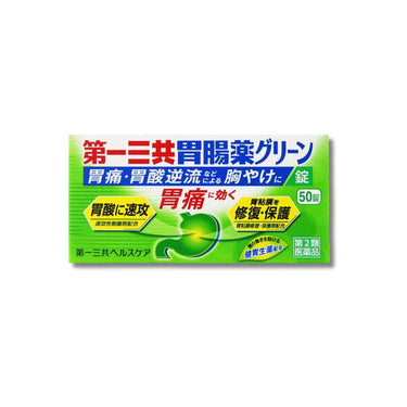 第一三共 胃腸薬 グリーン 錠