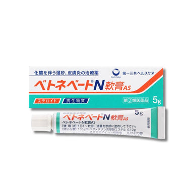 ベトネベート N 軟膏 AS 5g