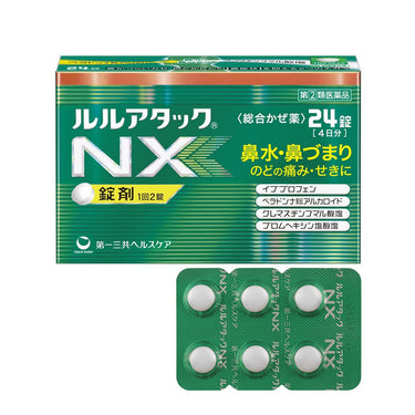 Daiichi Sankyo Healthcare Lulu Attack NX (runny nose) 24 tablets