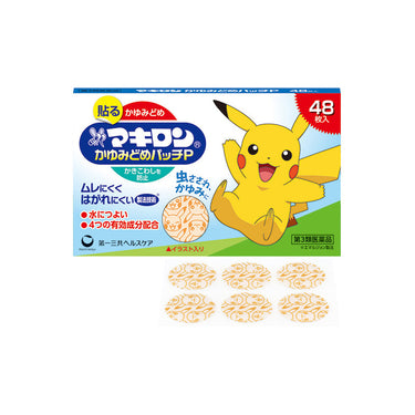 Daiichi Sankyo Healthcare Makiron Anti-Itch Patch P 48 pieces