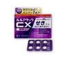 第一三共ヘルスケア ルルアタック CX(せき・たん) 24錠
