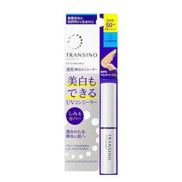トランシーノ 薬用 UV コンシーラー