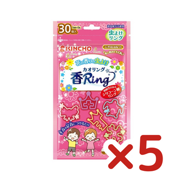 Insect Repellent Fragrance Ring Pink 5 Sets