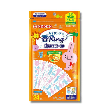 Insect Repellent Fragrance Ring Insect Repellent Seal Yuru Animal