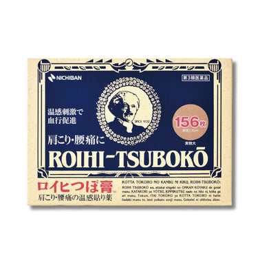 Nichiban ROIHI-TSUBOKO 156 sheets included