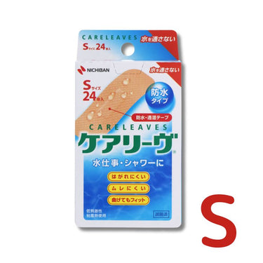 Careleaves 防水型 S