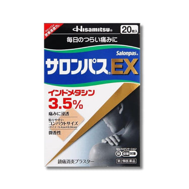 Hisamitsu Pharmaceutical Salonpas EX 20 sheets