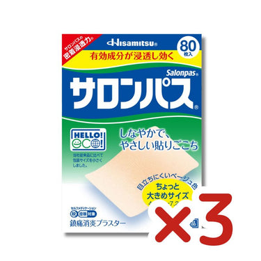 Hisamitsu Pharmaceutical Salonpas Original 3 Sets