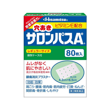 Hisamitsu Pharmaceutical Anahaki Salonpas Ae 80 sheets