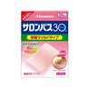 久光製薬 サロンパス30 20枚入