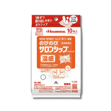 Hisamitsu Pharmaceutical Nobinobi Salonship Fit H Warming 10 Sheets Pack