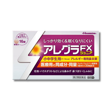 アレグラ FX ジュニア 16錠