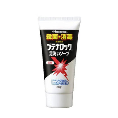 Hisamitsu Pharmaceutical Butenalock Vα Foot Washing Soap 80g
