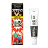Hisamitsu Pharmaceutical Butenarock Vα Cream 18g