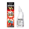 久光製薬 ブテナロックVα 液 18ml