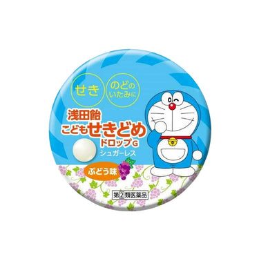 Asada Candy Children's Cough Suppressant Drops G Grape Flavor 30 Tablets