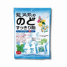 Ryukakusan Throat Refreshing Candy Herb Powder in Type Refreshing Mint 80g