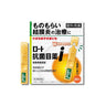 Rohto Pharmaceutical Rohto Antibacterial Eye Drops i 0.5ml x 20 pieces