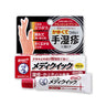 Rohto Pharmaceutical Mentholatum Mediquick Cream S 8g