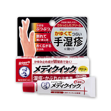 Rohto Pharmaceutical Mentholatum Mediquick Cream S 8g