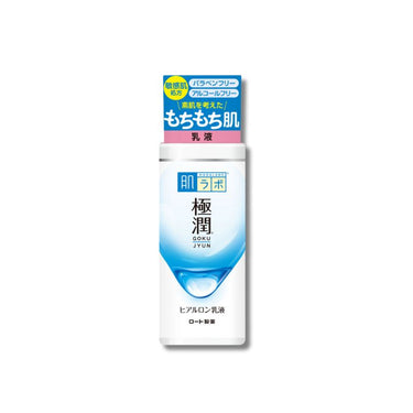 肌ラボ 極潤 ヒアルロン乳液