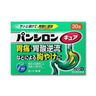 Rohto Pharmaceutical Panshiron Cure SP Granules 30 packets
