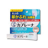 Rohto Pharmaceutical Mentholatum Kaburena Cream 15g (Urine Rash Treatment)
