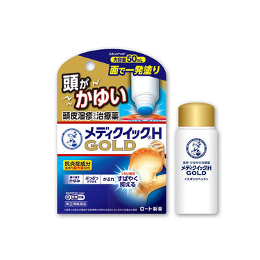 ロート製薬 メンソレータム メディクイックH ゴールド 50ml