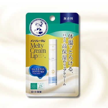 Melty Cream Lip 2.4g Unscented