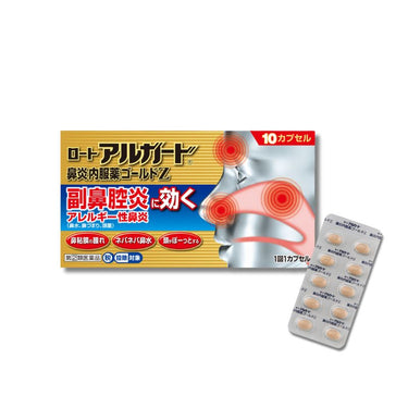 Rohto Pharmaceutical Rohto Alguard Rhinitis Oral Medicine Gold Z 10 Capsules