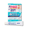 Rohto Pharmaceutical Mentholatum Kayupitto b 15g