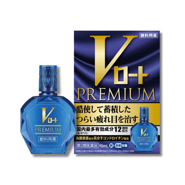 Vロート プレミアム