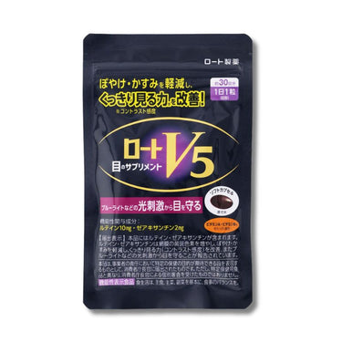 ロート V5a 目のサプリメント