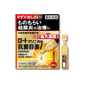 Rohto Pharmaceutical Rohto Clinical Antibacterial Eye Drops i 0.5ml x 20 pieces