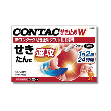 New Contac Cough Suppressant Double Sustained Release 12CP