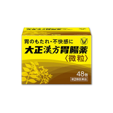 Taisho Pharmaceutical Taisho Kampo Gastrointestinal Medicine <Granules> 48 packets