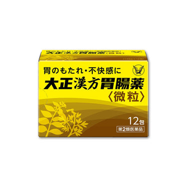 Taisho Pharmaceutical Taisho Kampo Gastrointestinal Medicine <Granules> 12 packets