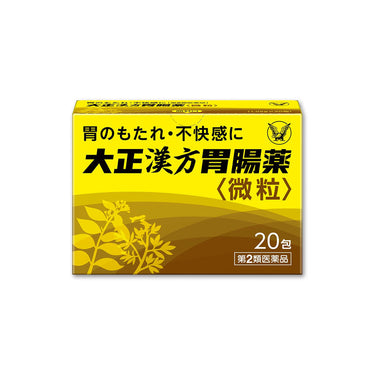 Taisho Pharmaceutical Taisho Kampo Gastrointestinal Medicine <Granules> 20 packets