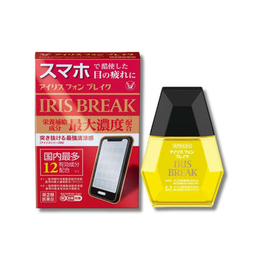 アイリス フォン ブレイク