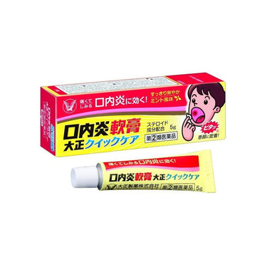 大正製薬 口内炎 軟膏 大正クイックケア 5g