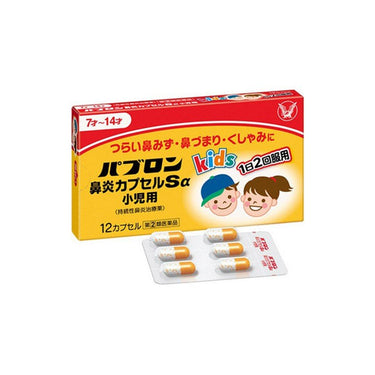 Taisho Pharmaceutical Pabron Rhinitis Capsules Sα for Children 12 Capsules
