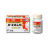 大正製薬 パブロンS〈錠〉135錠