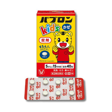 Taisho Pharmaceutical Pabron Kids Cold Tablet 40 Tablets