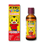 Taisho Pharmaceutical Pabron Kids Cold Syrup 120ml