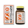 Taisho Pharmaceutical New Biofermin S Fine granules 45g
