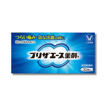 Prizaace Suppository T 30 pieces pack
