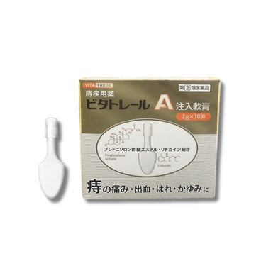 Suppository ointment 10 pieces included