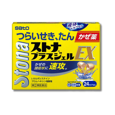 Stona Plus Gel EX 24 Capsules